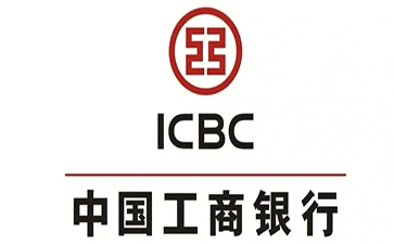 桥东工商银行小微抵押贷申请条件